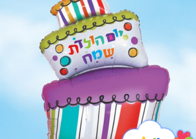 בלון עוגת יום הולדת שמח