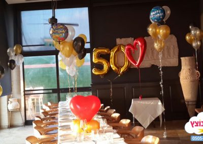 בלונים מעוצבים לאירוע יום הולדת 50