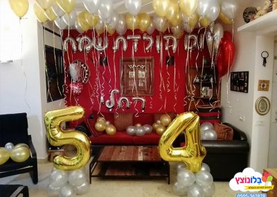 בלונים ליום הולדת 54 כסף וזהב